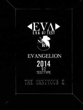 (C51) [ヨモスエ同好会 (げしょ一郎、TYPE.90)] THE OMNIVOUS XI (新世紀エヴァンゲリオン)_02