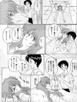 (C51) [ヨモスエ同好会 (げしょ一郎、TYPE.90)] THE OMNIVOUS XI (新世紀エヴァンゲリオン)_08