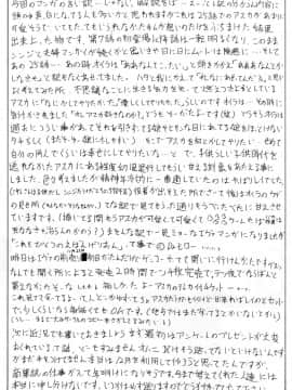 (C51) [ヨモスエ同好会 (げしょ一郎、TYPE.90)] THE OMNIVOUS XI (新世紀エヴァンゲリオン)_27