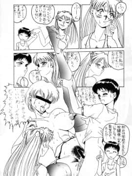 (C51) [ヨモスエ同好会 (げしょ一郎、TYPE.90)] THE OMNIVOUS XI (新世紀エヴァンゲリオン)_30