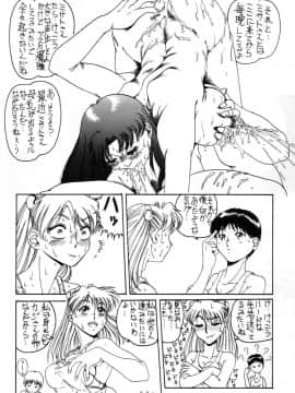 (C51) [ヨモスエ同好会 (げしょ一郎、TYPE.90)] THE OMNIVOUS XI (新世紀エヴァンゲリオン)_34