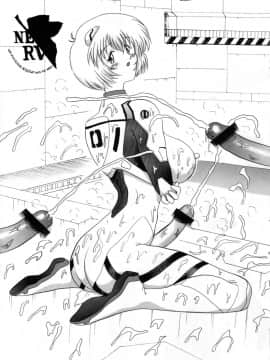 (C51) [ヨモスエ同好会 (げしょ一郎、TYPE.90)] THE OMNIVOUS XI (新世紀エヴァンゲリオン)_42