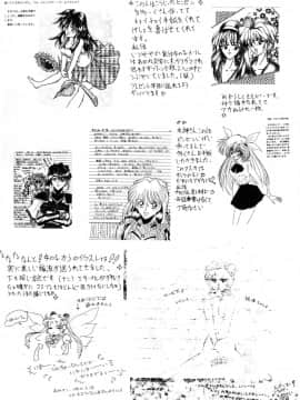 (C51) [ヨモスエ同好会 (げしょ一郎、TYPE.90)] THE OMNIVOUS XI (新世紀エヴァンゲリオン)_55