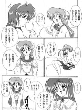 (C55) [ヨモスエ同好会 (げしょ一郎、TYPE.90)] THE OMNIVOUS XIV_05