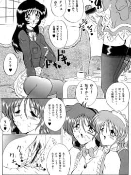 (C55) [ヨモスエ同好会 (げしょ一郎、TYPE.90)] THE OMNIVOUS XIV_12