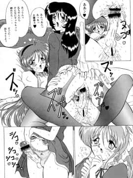 (C55) [ヨモスエ同好会 (げしょ一郎、TYPE.90)] THE OMNIVOUS XIV_17