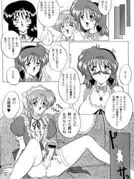 (C55) [ヨモスエ同好会 (げしょ一郎、TYPE.90)] THE OMNIVOUS XIV_21