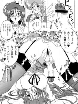 (C55) [ヨモスエ同好会 (げしょ一郎、TYPE.90)] THE OMNIVOUS XIV_23