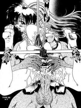 (C55) [ヨモスエ同好会 (げしょ一郎、TYPE.90)] THE OMNIVOUS XIV_51