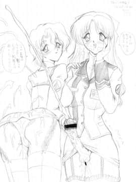 (C55) [ヨモスエ同好会 (げしょ一郎、TYPE.90)] THE OMNIVOUS XIV_70