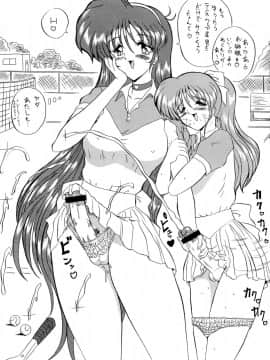 (C55) [ヨモスエ同好会 (げしょ一郎、TYPE.90)] THE OMNIVOUS XIV_75