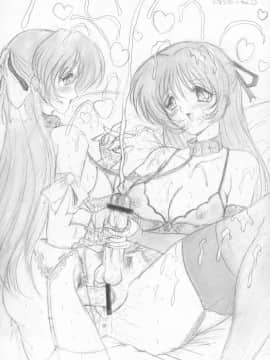 (C57) [ヨモスエ同好会 (げしょ一郎、TYPE.90)] THE OMNIVOUS GG (VIPER、トゥハート)_61