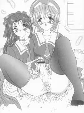 (C57) [ヨモスエ同好会 (げしょ一郎、TYPE.90)] THE OMNIVOUS GG (VIPER、トゥハート)_62