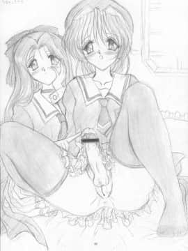 (C57) [ヨモスエ同好会 (げしょ一郎、TYPE.90)] THE OMNIVOUS GG (VIPER、トゥハート)_63