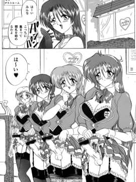 (C58) [ヨモスエ同好会 (げしょ一郎、TYPE.90)] THE OMNIVOUS XVI_04