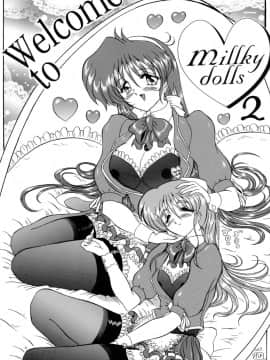 (C58) [ヨモスエ同好会 (げしょ一郎、TYPE.90)] THE OMNIVOUS XVI_05