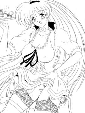 (C58) [ヨモスエ同好会 (げしょ一郎、TYPE.90)] THE OMNIVOUS XVI_57