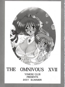 (C60) [ヨモスエ同好会 (げしょ一郎、TYPE.90)] THE OMNIVOUS XVII_02