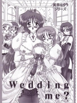 (C60) [ヨモスエ同好会 (げしょ一郎、TYPE.90)] THE OMNIVOUS XVII_06