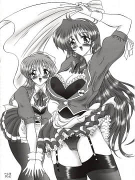 (C60) [ヨモスエ同好会 (げしょ一郎、TYPE.90)] THE OMNIVOUS XVII_46