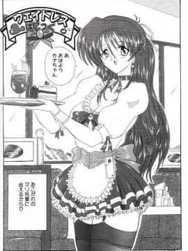 (C60) [ヨモスエ同好会 (げしょ一郎、TYPE.90)] THE OMNIVOUS XVII_53