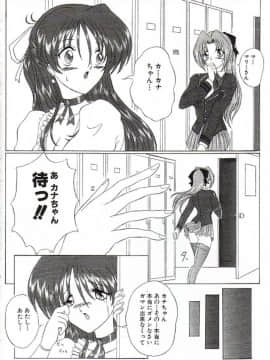 (C60) [ヨモスエ同好会 (げしょ一郎、TYPE.90)] THE OMNIVOUS XVII_57