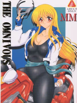 (C61) [ヨモスエ同好会 (げしょ一郎, TYPE.90)] THE OMNIVOUS MM (GEAR戦士電童)