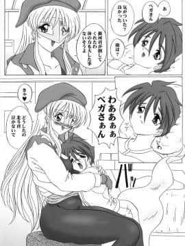 (C61) [ヨモスエ同好会 (げしょ一郎, TYPE.90)] THE OMNIVOUS MM (GEAR戦士電童)_06