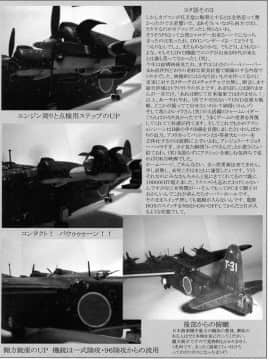 (C61) [ヨモスエ同好会 (げしょ一郎, TYPE.90)] THE OMNIVOUS MM (GEAR戦士電童)_35