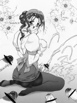 (C61) [ヨモスエ同好会 (げしょ一郎, TYPE.90)] THE OMNIVOUS MM (GEAR戦士電童)_55