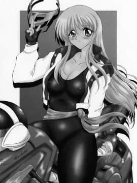 (C61) [ヨモスエ同好会 (げしょ一郎, TYPE.90)] THE OMNIVOUS MM (GEAR戦士電童)_63