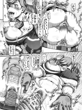 (C91) [大本営 (TYPE.90)] EMPIRE HARD CORE 2016 WINTER (機動戦士ガンダム 鉄血のオルフェンズ)_07