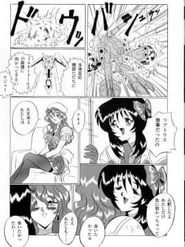 (Cレヴォ23) [ヨモスエ同好会 (げしょ一郎)] V.F (よろず)_06