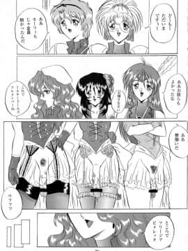 (Cレヴォ23) [ヨモスエ同好会 (げしょ一郎)] V.F (よろず)_23