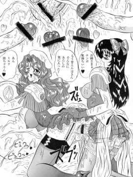 (Cレヴォ23) [ヨモスエ同好会 (げしょ一郎)] V.F (よろず)_28