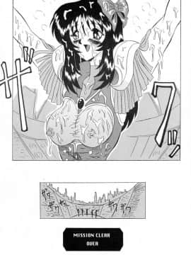 (Cレヴォ23) [ヨモスエ同好会 (げしょ一郎)] V.F (よろず)_32