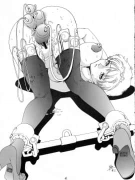 (Cレヴォ23) [ヨモスエ同好会 (げしょ一郎)] V.F (よろず)_41