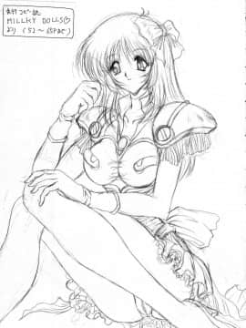 (Cレヴォ23) [ヨモスエ同好会 (げしょ一郎)] V.F (よろず)_53