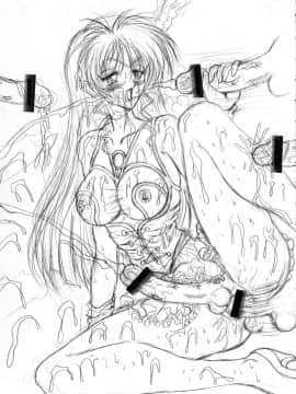 (Cレヴォ23) [ヨモスエ同好会 (げしょ一郎)] V.F (よろず)_57