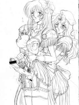 (Cレヴォ23) [ヨモスエ同好会 (げしょ一郎)] V.F (よろず)_63