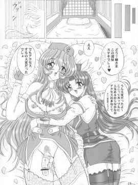 (サンクリ12) [ヨモスエ同好会 (げしょ一郎)] THE OMNIVOUS GG2 (よろず)_15