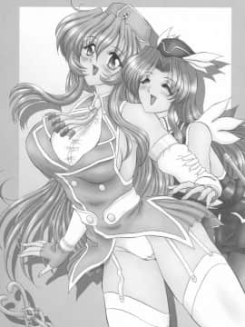 (サンクリ12) [ヨモスエ同好会 (げしょ一郎)] THE OMNIVOUS GG2 (よろず)_50