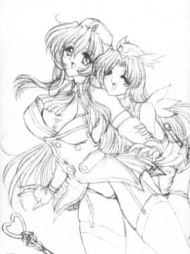 (サンクリ12) [ヨモスエ同好会 (げしょ一郎)] THE OMNIVOUS GG2 (よろず)_51