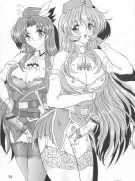 (サンクリ12) [ヨモスエ同好会 (げしょ一郎)] THE OMNIVOUS GG2 (よろず)_54