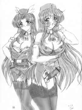 (サンクリ12) [ヨモスエ同好会 (げしょ一郎)] THE OMNIVOUS GG2 (よろず)_55