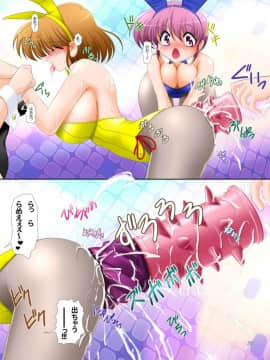 [KNOCKOUT] うさぎさんのいるお店 [DL版]_17