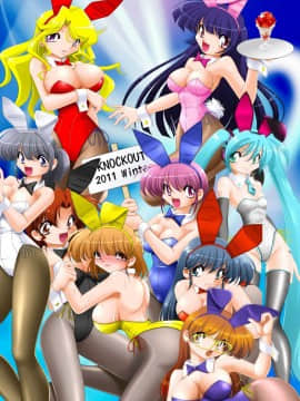 [KNOCKOUT] うさぎさんのいるお店 [DL版]_20