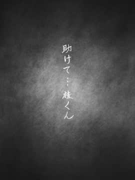 [のの屋 (野々村秀樹, TYPE.90)] NONOYA陵辱作品集 1 (よろず)_22