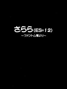 [のの屋 (野々村秀樹, TYPE.90)] NONOYA陵辱作品集 1 (よろず)_32
