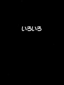 [のの屋 (野々村秀樹, TYPE.90)] NONOYA陵辱作品集 1 (よろず)_39